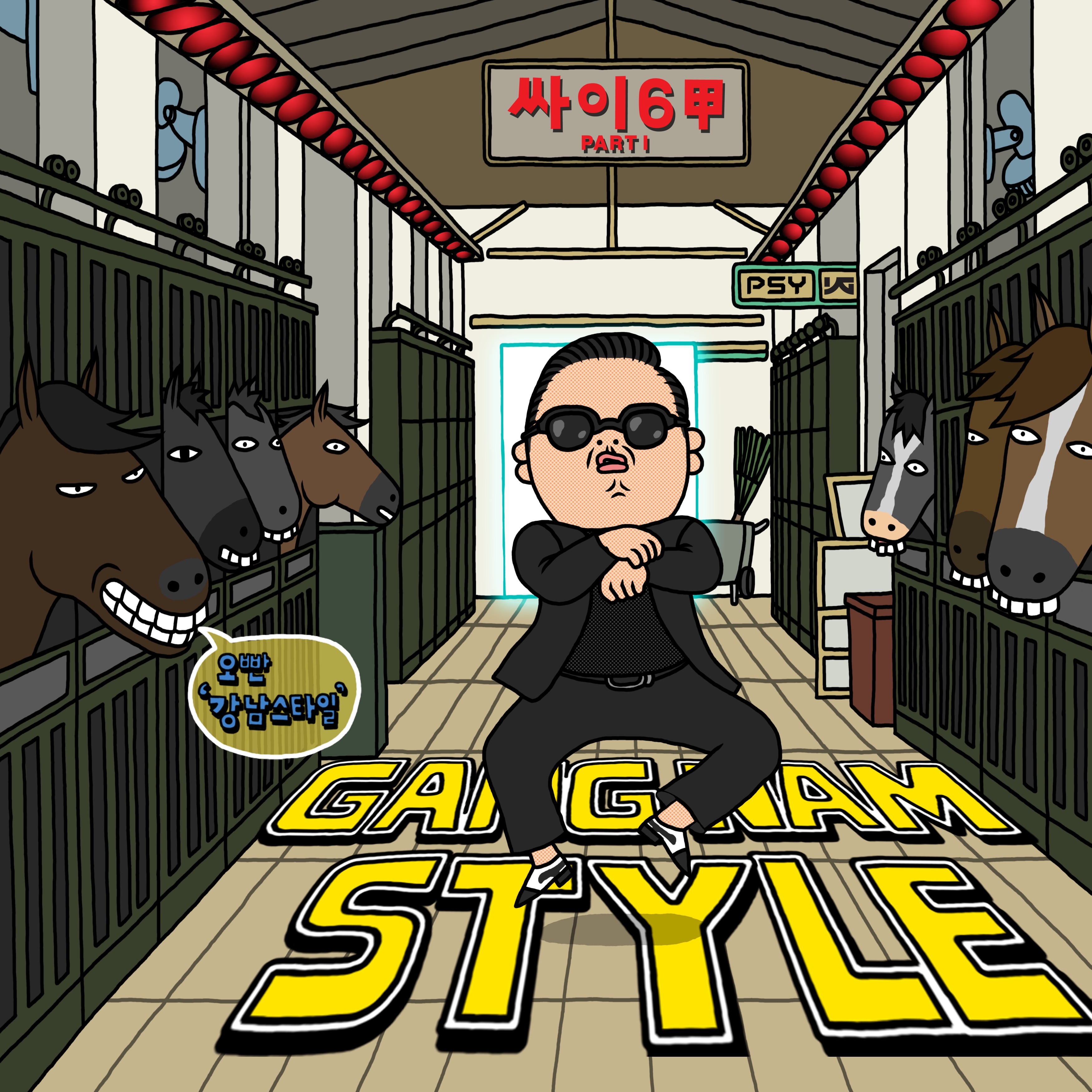 Gangnam Style cover art