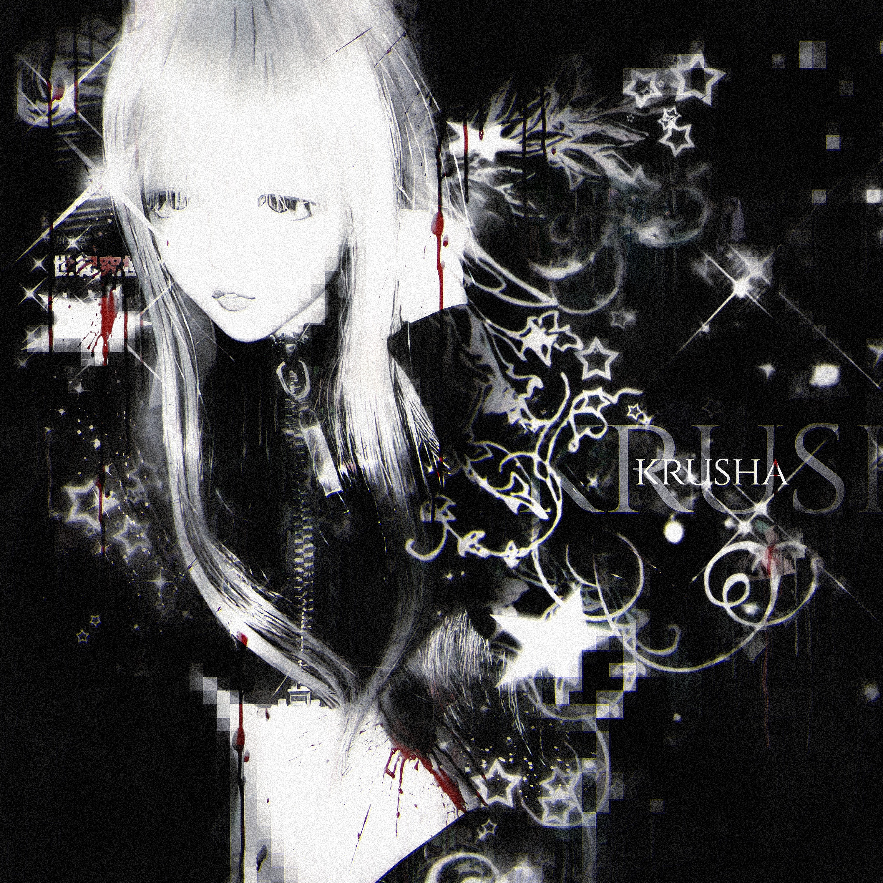 KRUSHA cover art