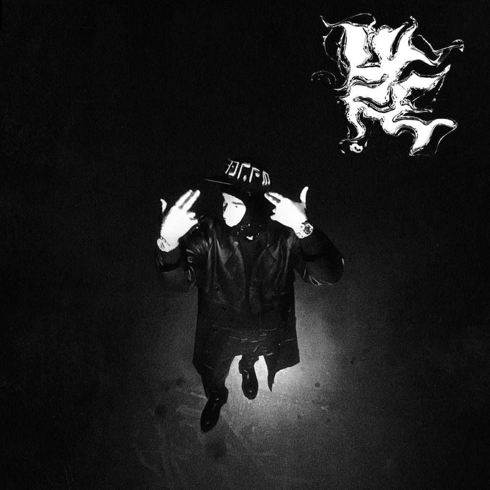 Flawlëss (feat. Lil Uzi Vert) cover art