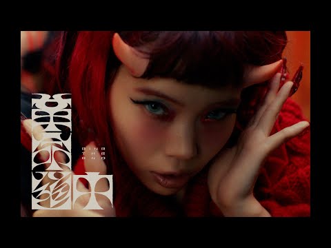 革命道中 - On The Way cover art