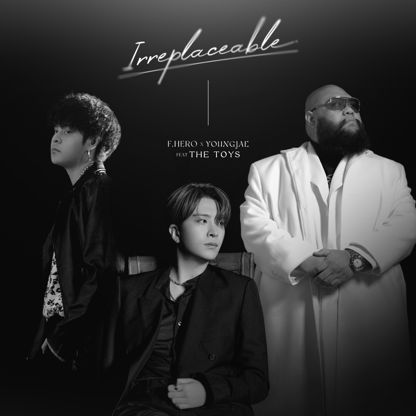 มีแค่เรา cover art