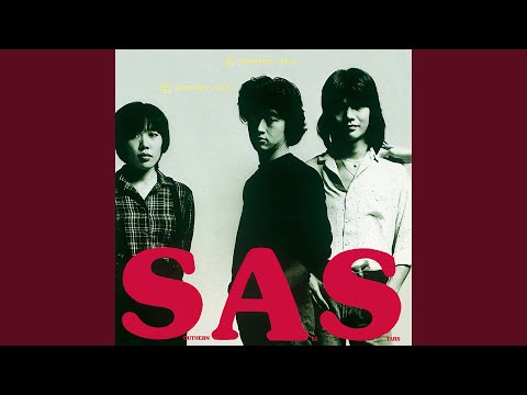 いとしのエリー cover art