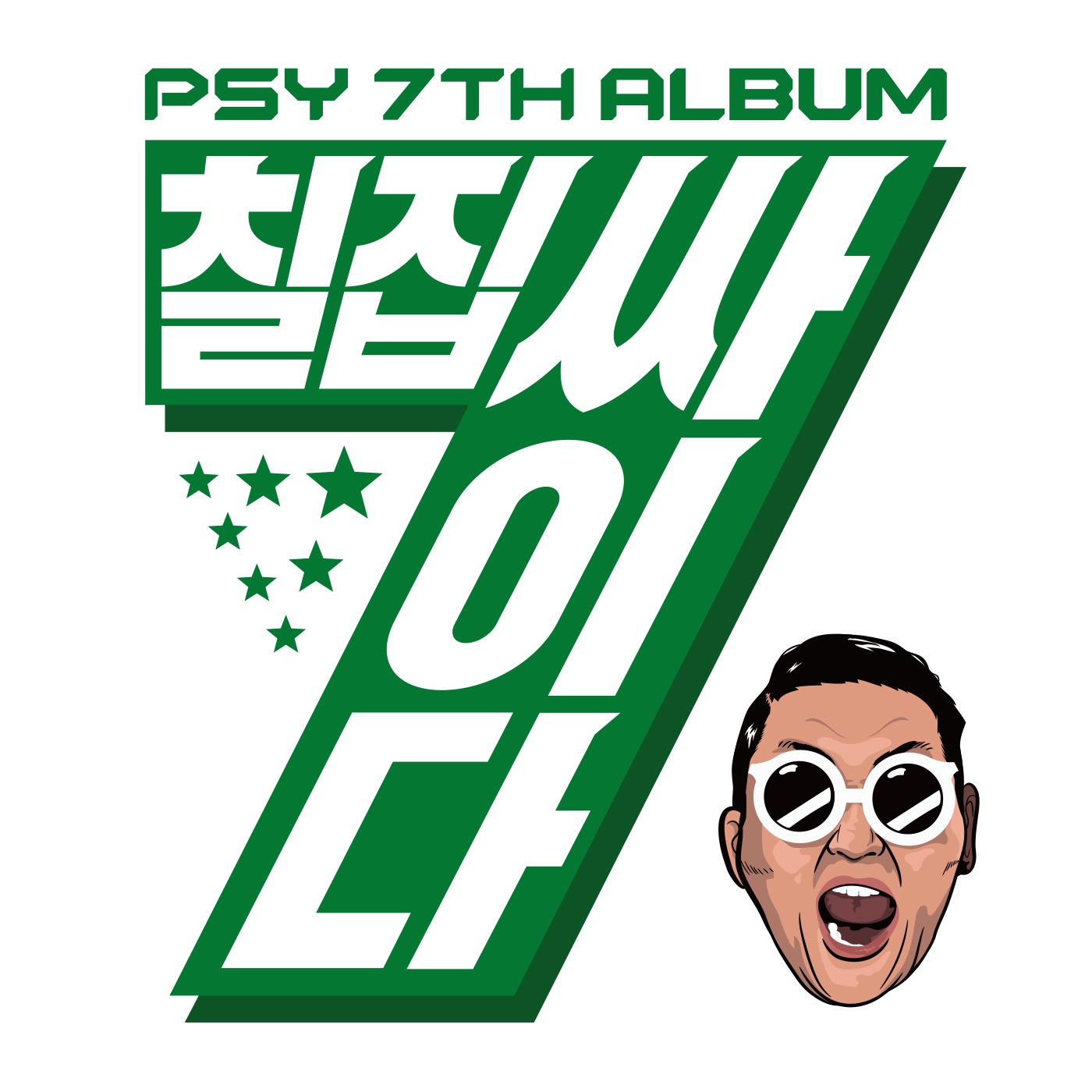 ROCKnROLLbaby (feat. will.i.am) cover art
