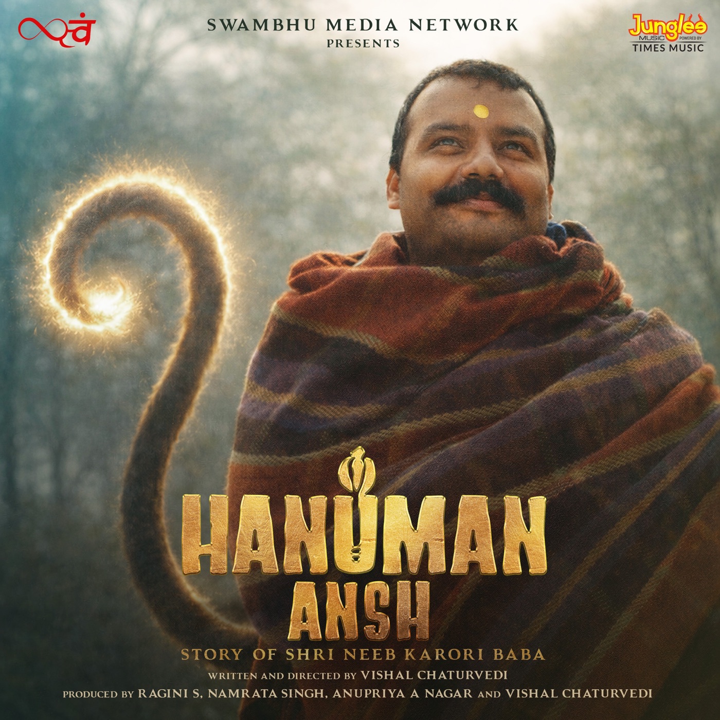 Maine Tere Hi Bharose cover art