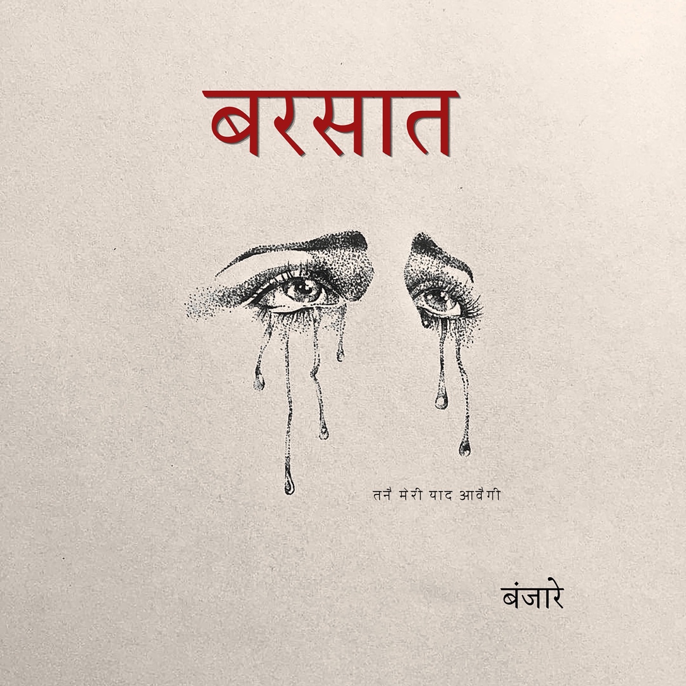 Barsaat cover art
