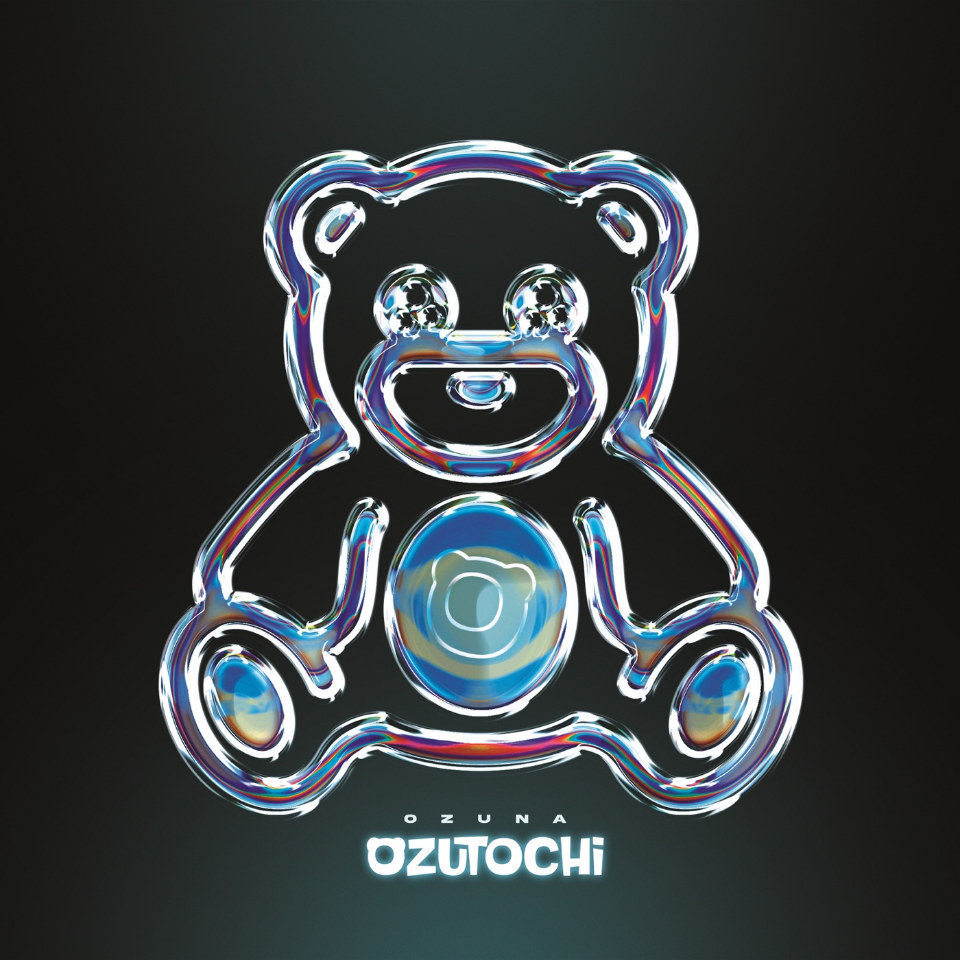 Hey Mor cover art