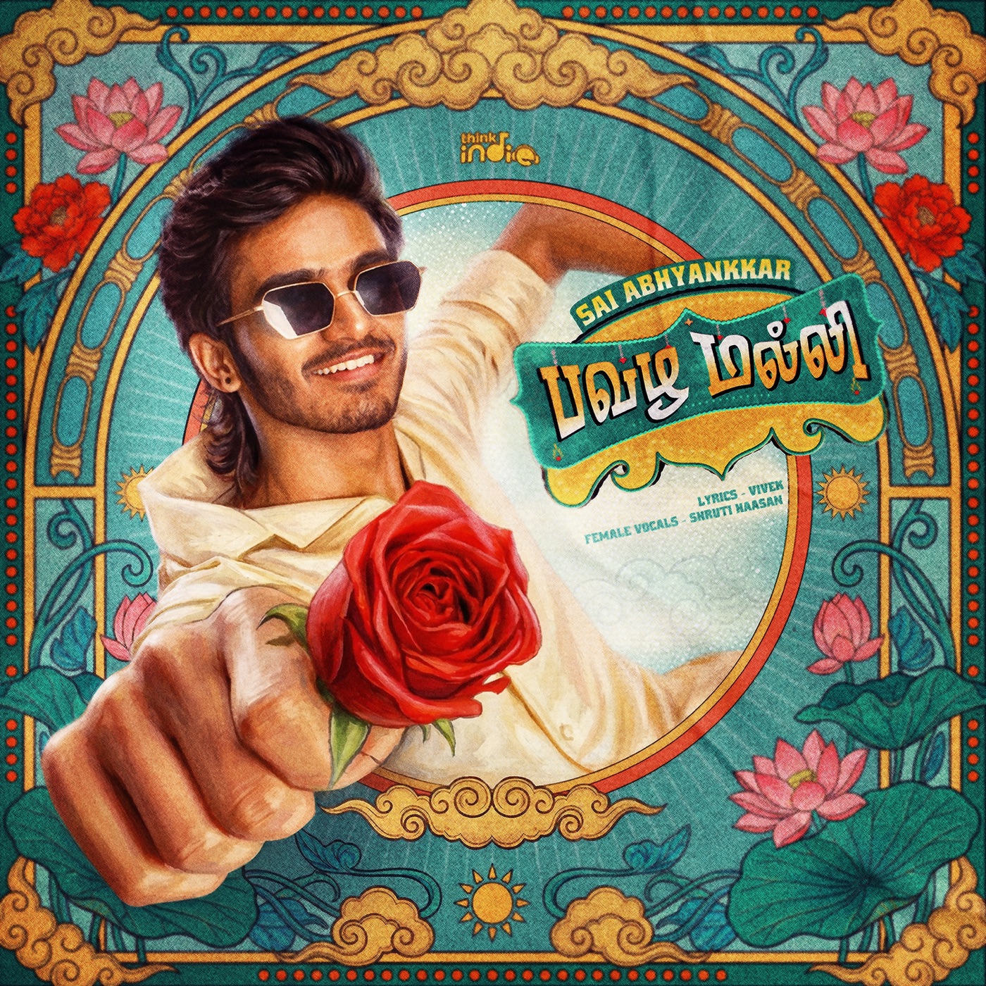 Pavazha Malli (From "Think Indie") cover art