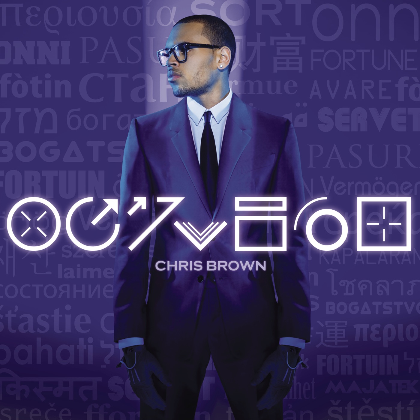 Don't Wake Me Up cover art