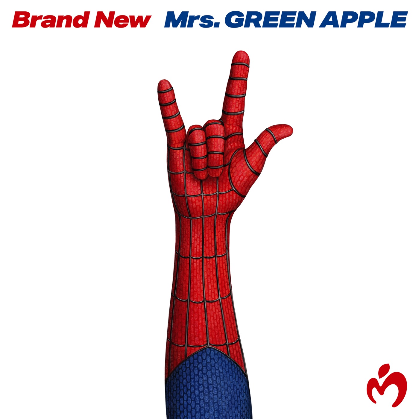 Brand New cover art
