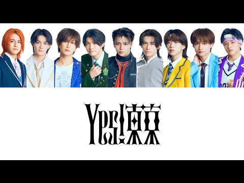 Yes! 東京 (feat. SUPER★DRAGON, Sakurashimeji, ONE N' ONLY, BUDDiiS, ICEx & Lienel) cover art