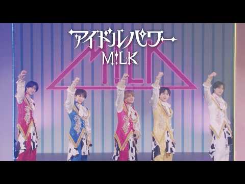 アイドルパワー cover art