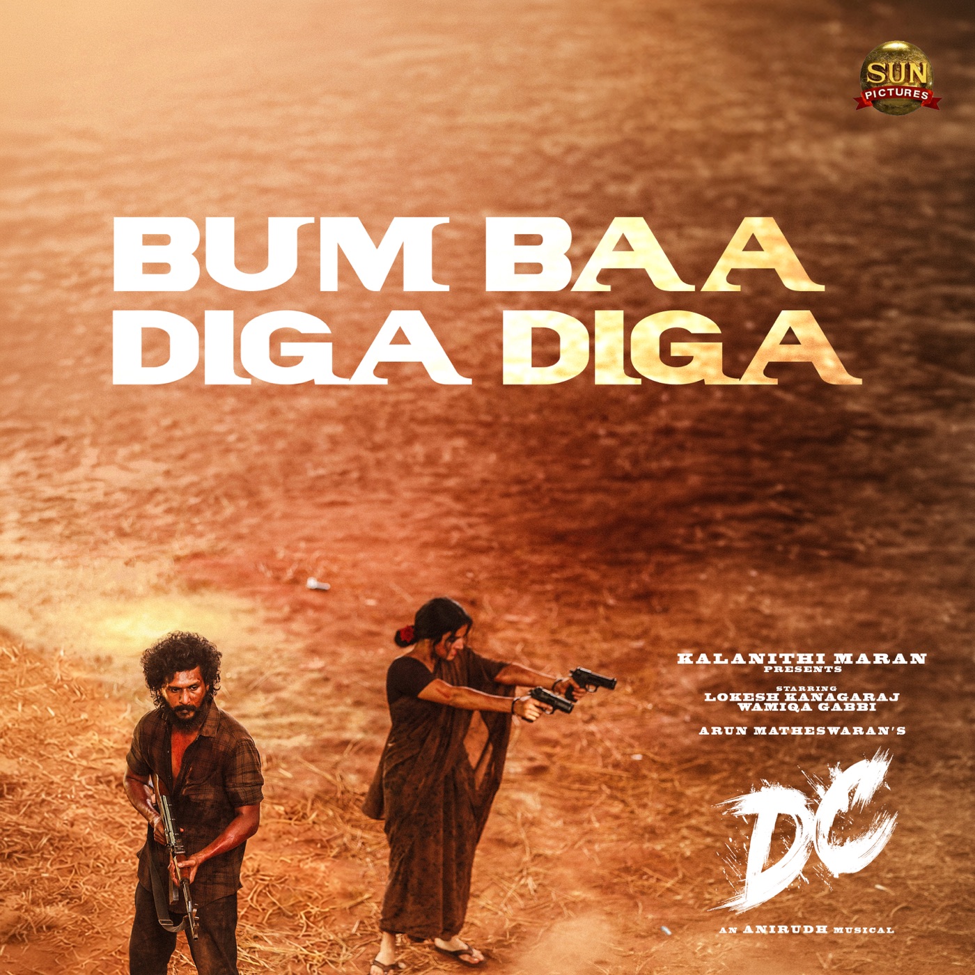 Bum Baa Diga Diga