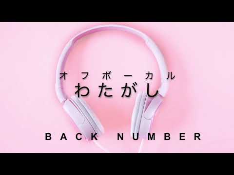 わたがし cover art