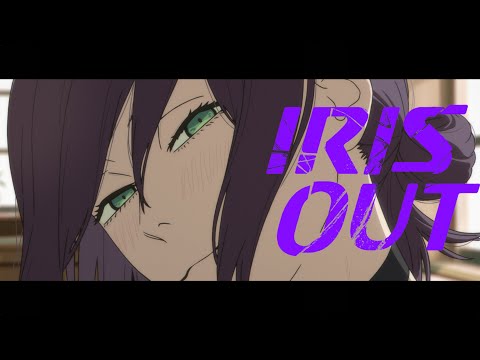 IRIS OUT cover art