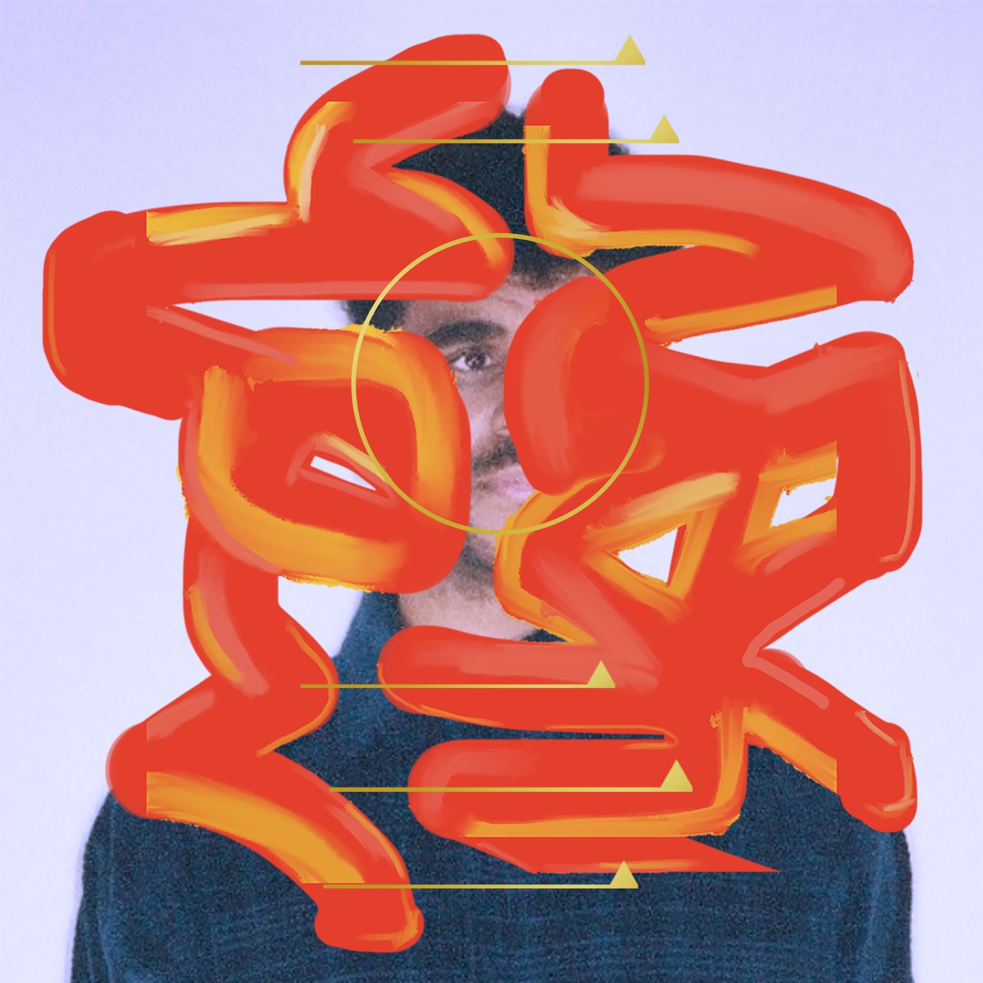 Lose My Mind cover art