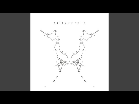 Wherever you are cover art