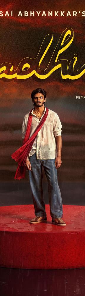 Vivek