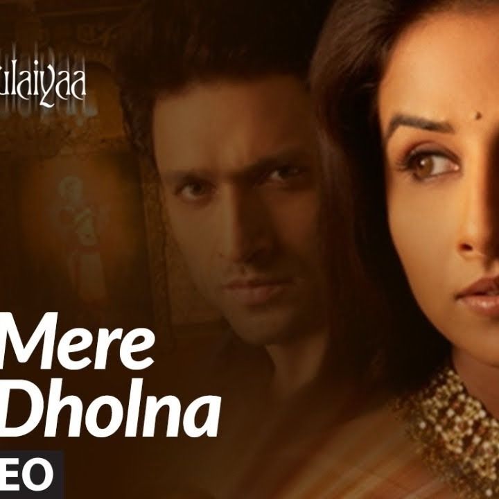 Mere Dholna cover art