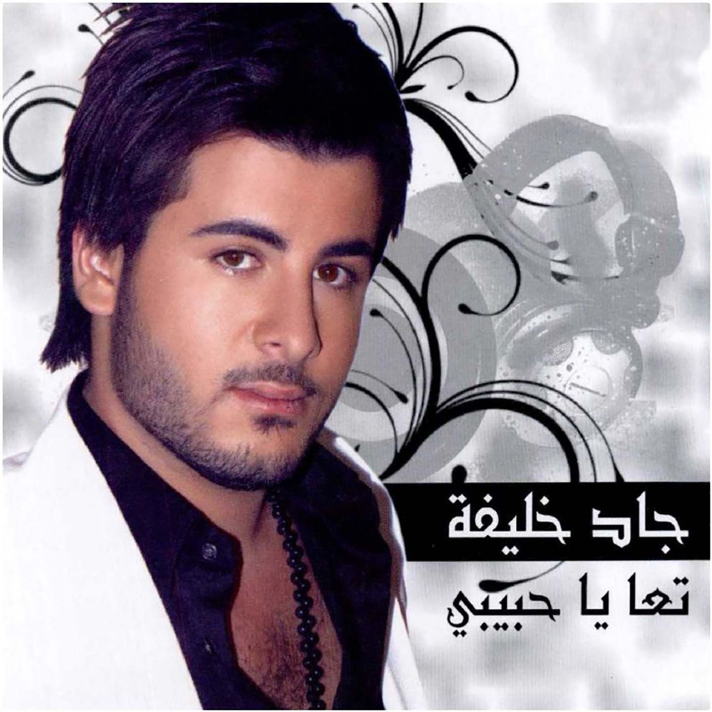 Taa Ya Habibi cover art