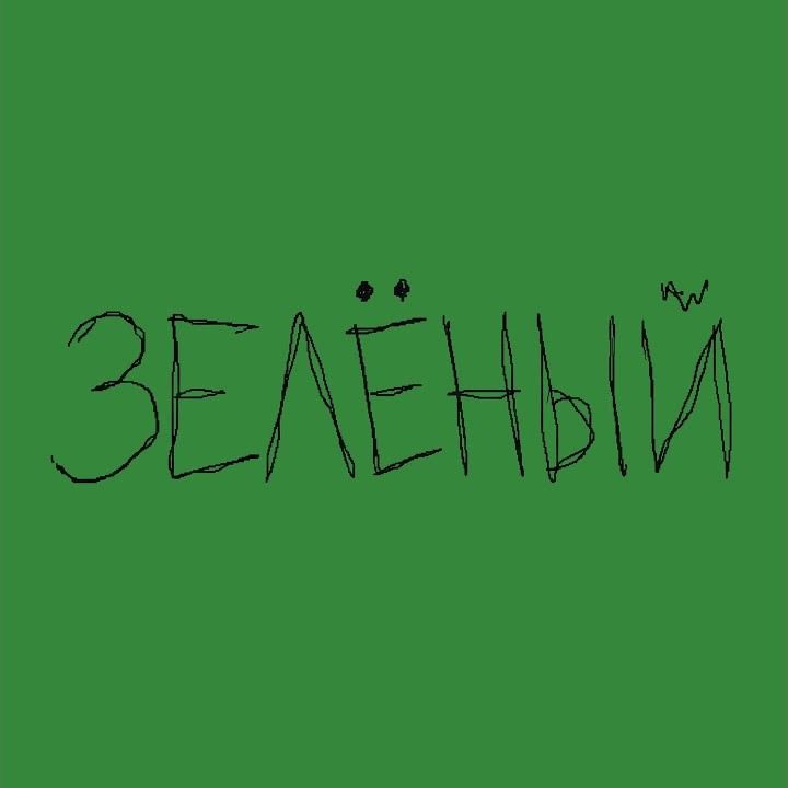 Франсе cover art
