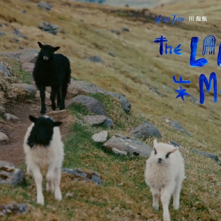 要去什麼地方 cover art