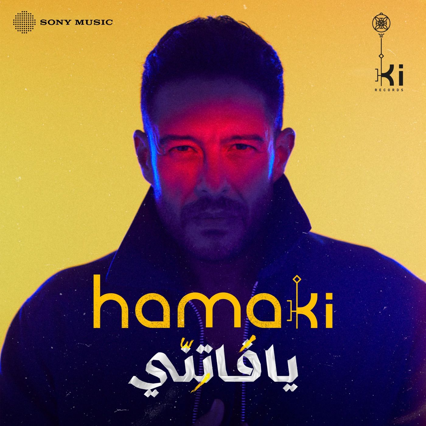 Zayaha Meen cover art