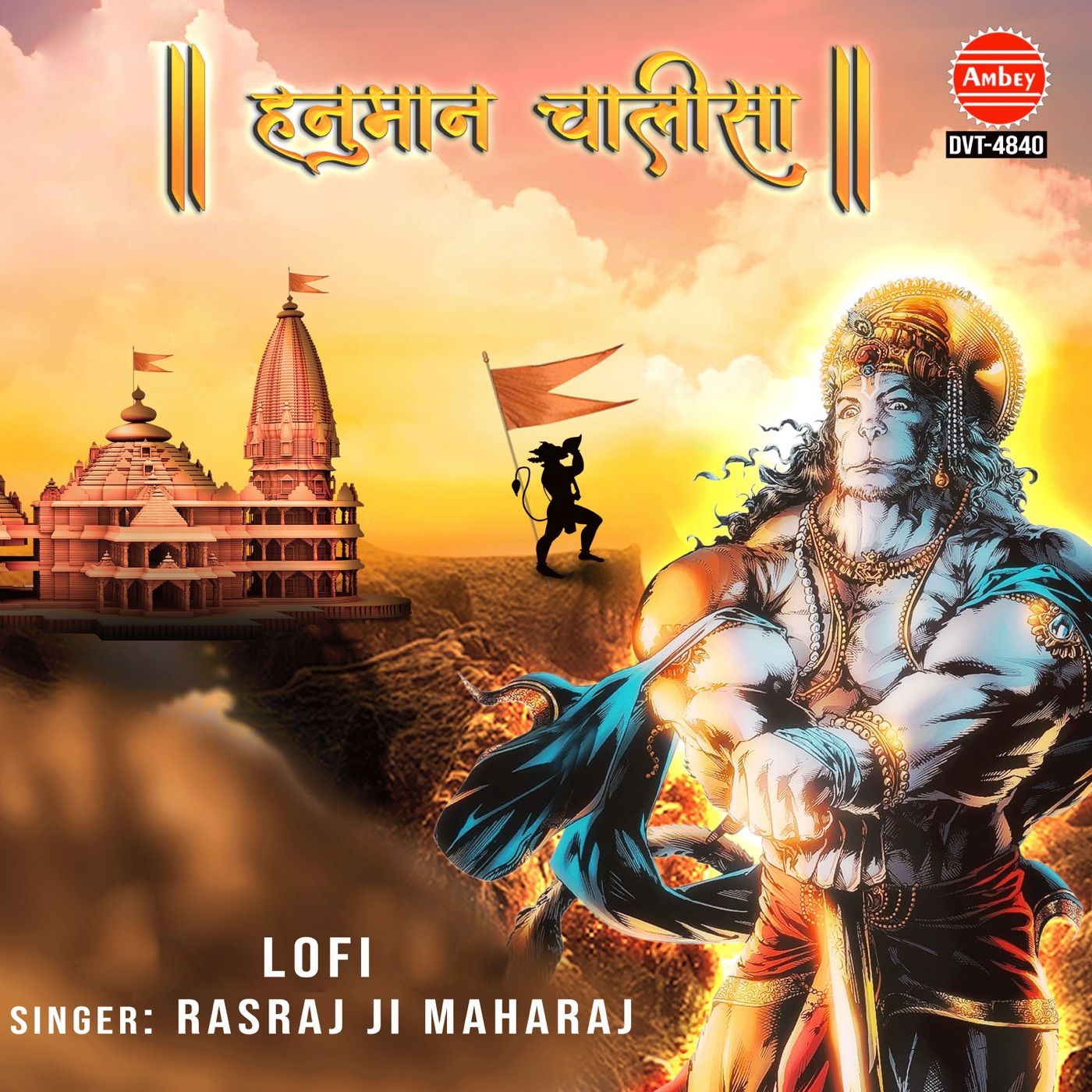 Hanuman Chalisa-Lofi cover art