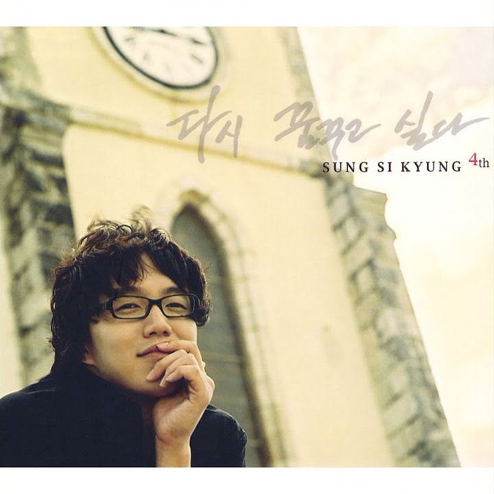 두 사람 cover art