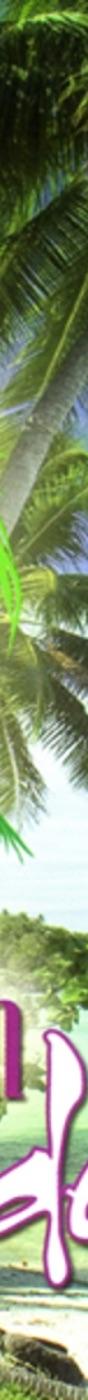 Ei E