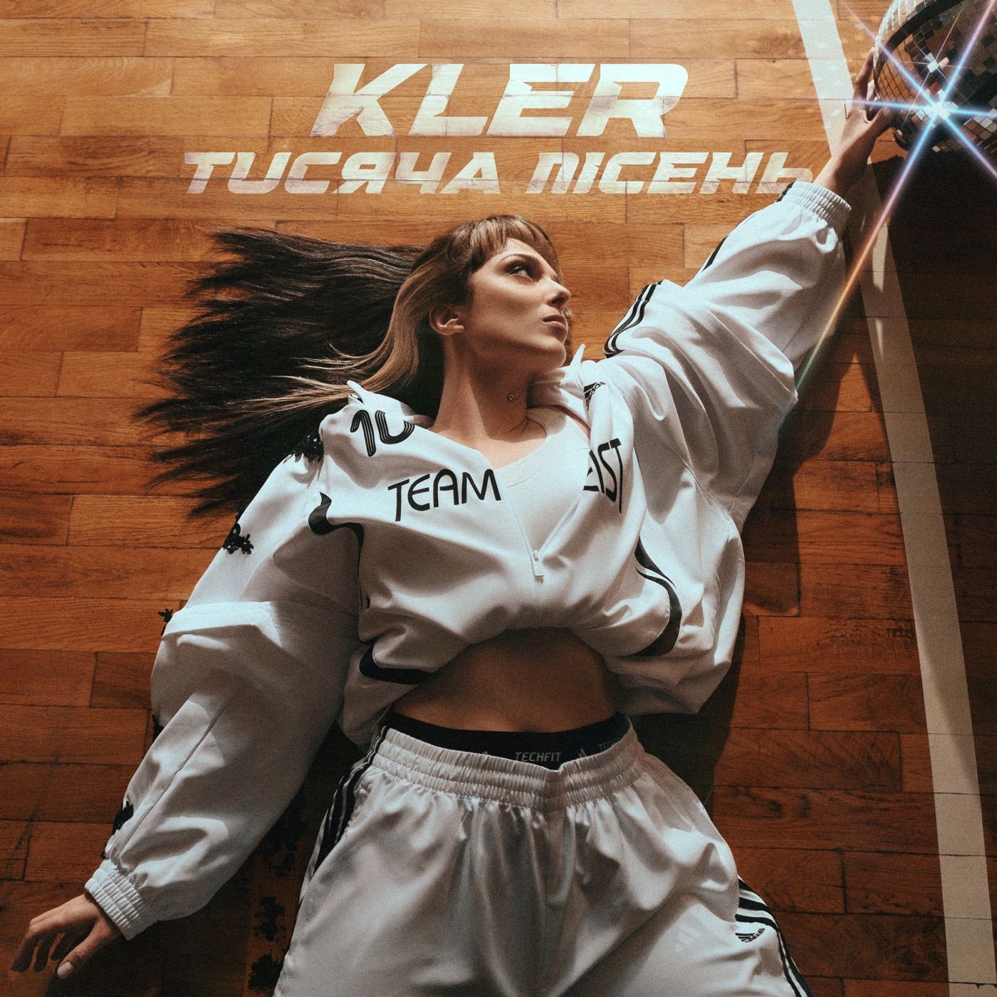 Тисяча пісень cover art