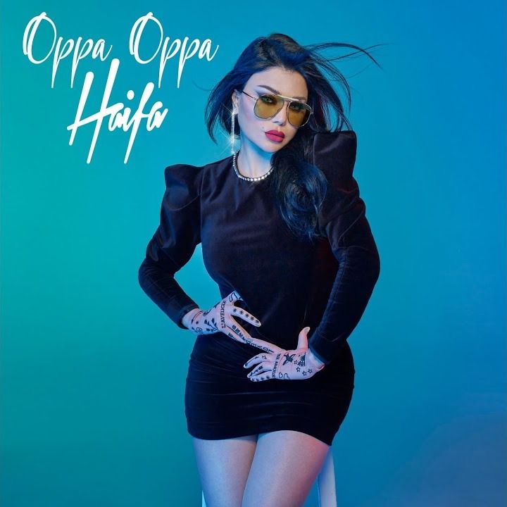 Oppa Oppa cover art