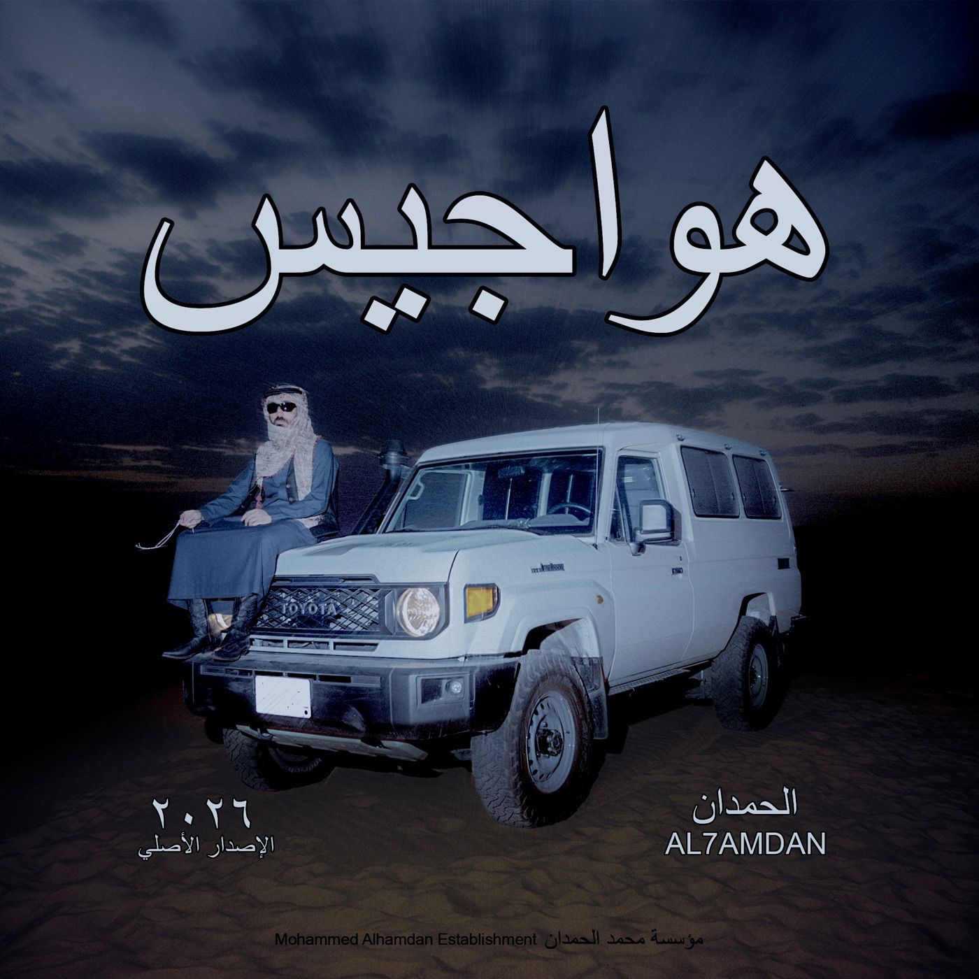 HAWAJEES cover art
