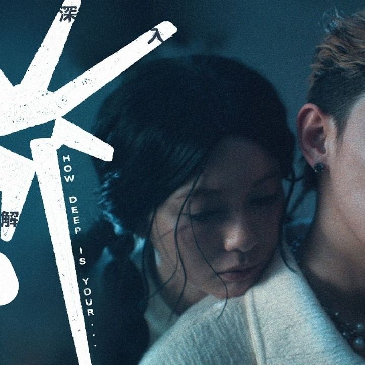 未深入但了解 cover art