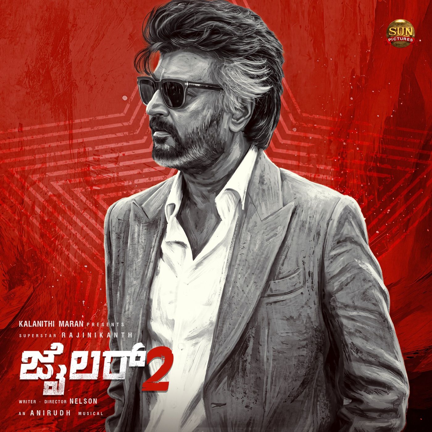Dileep Theme (Instrumental) cover art