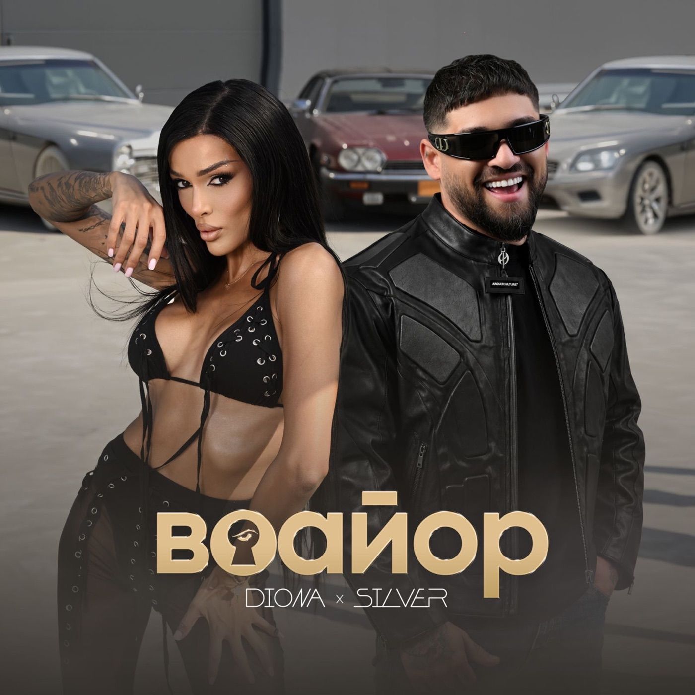 Voayor cover art