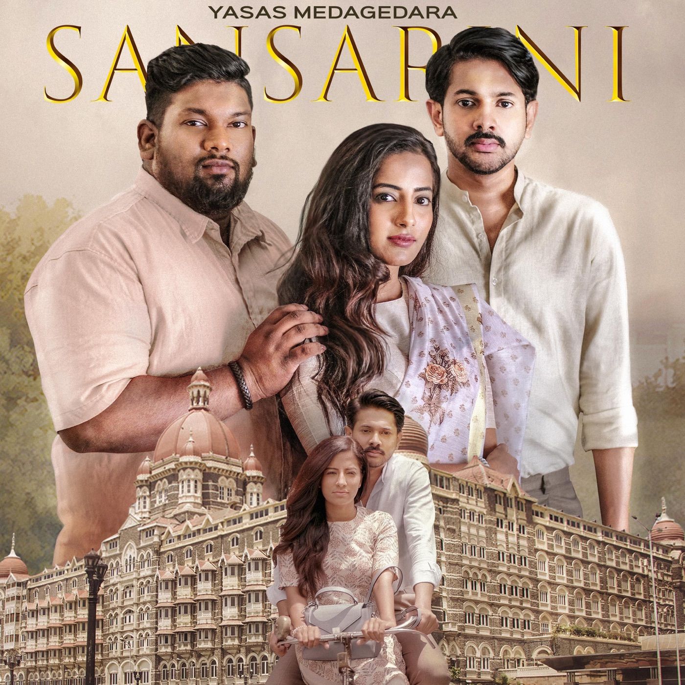 Sansarini cover art