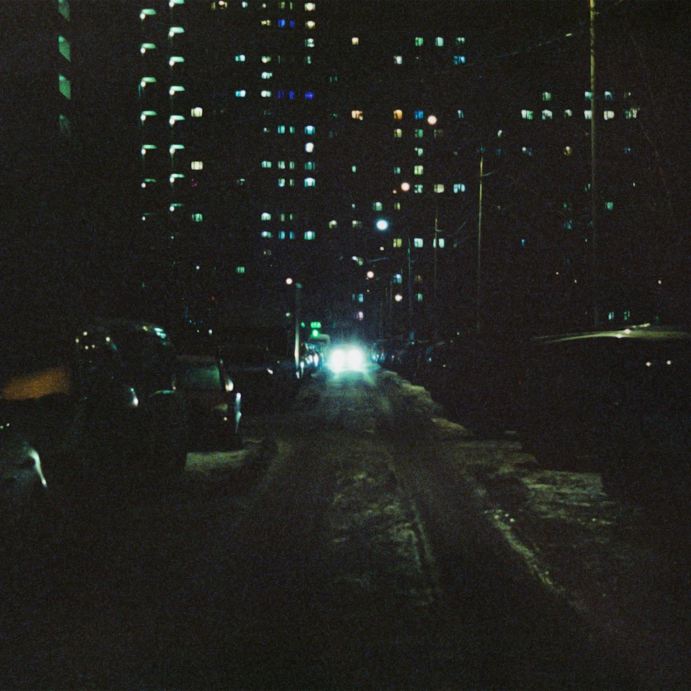 остаться cover art