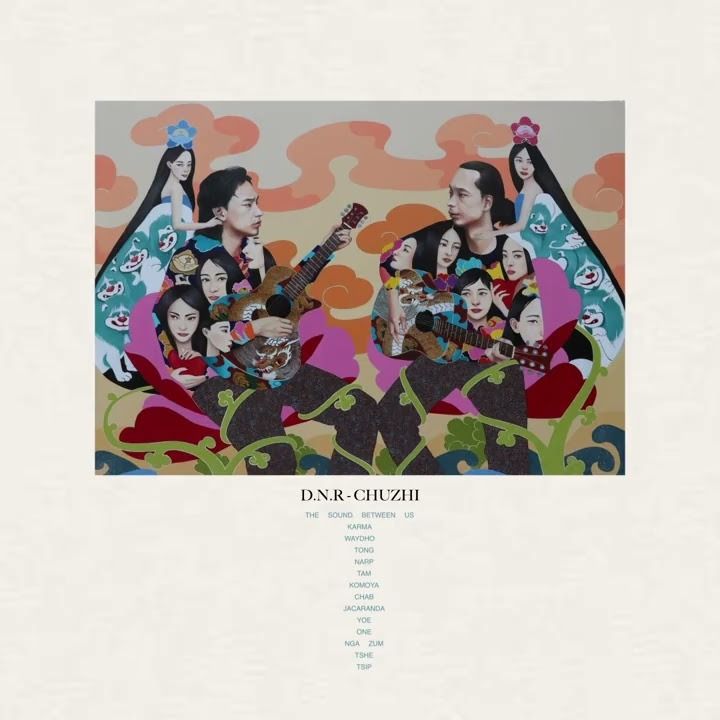 karma cover art
