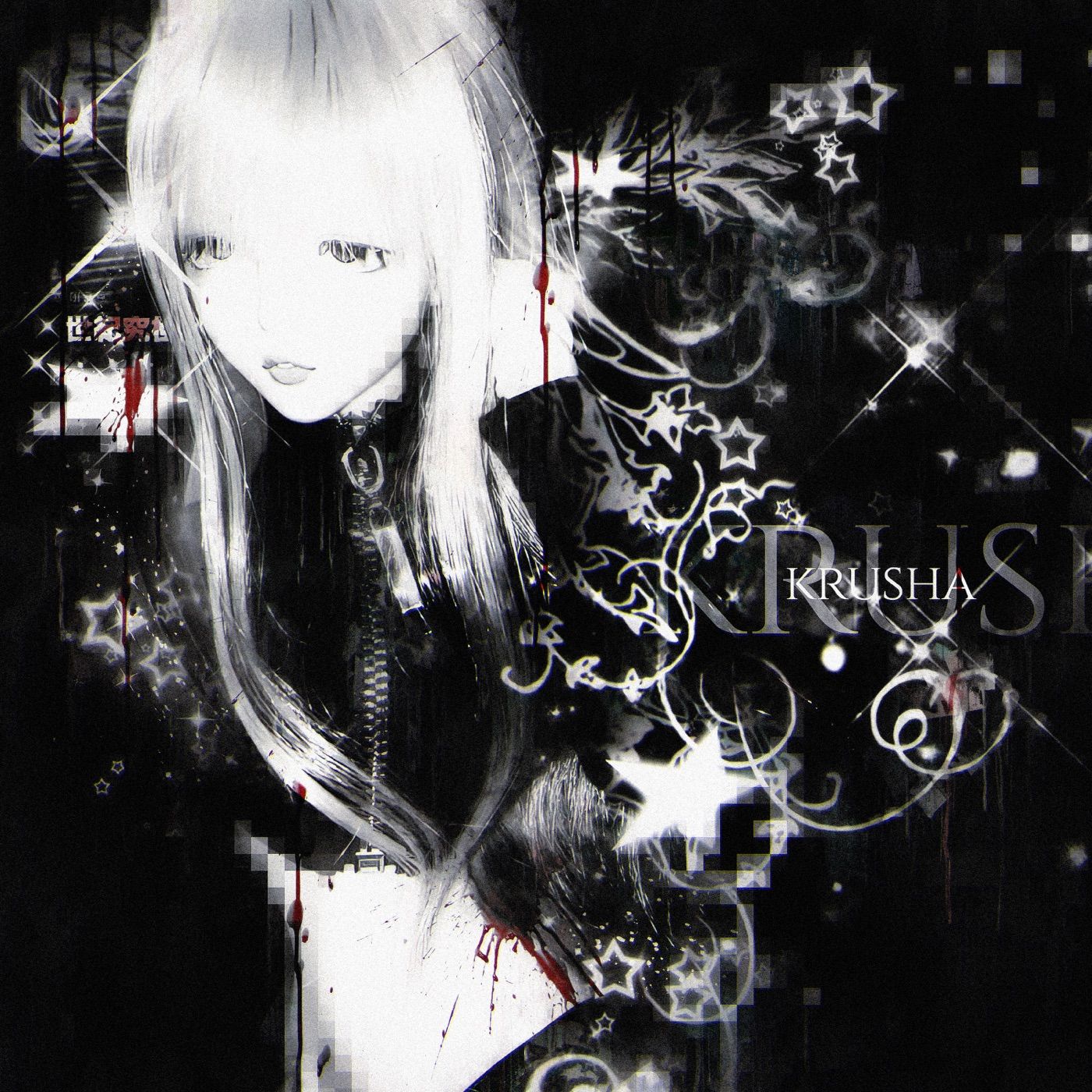 KRUSHA cover art