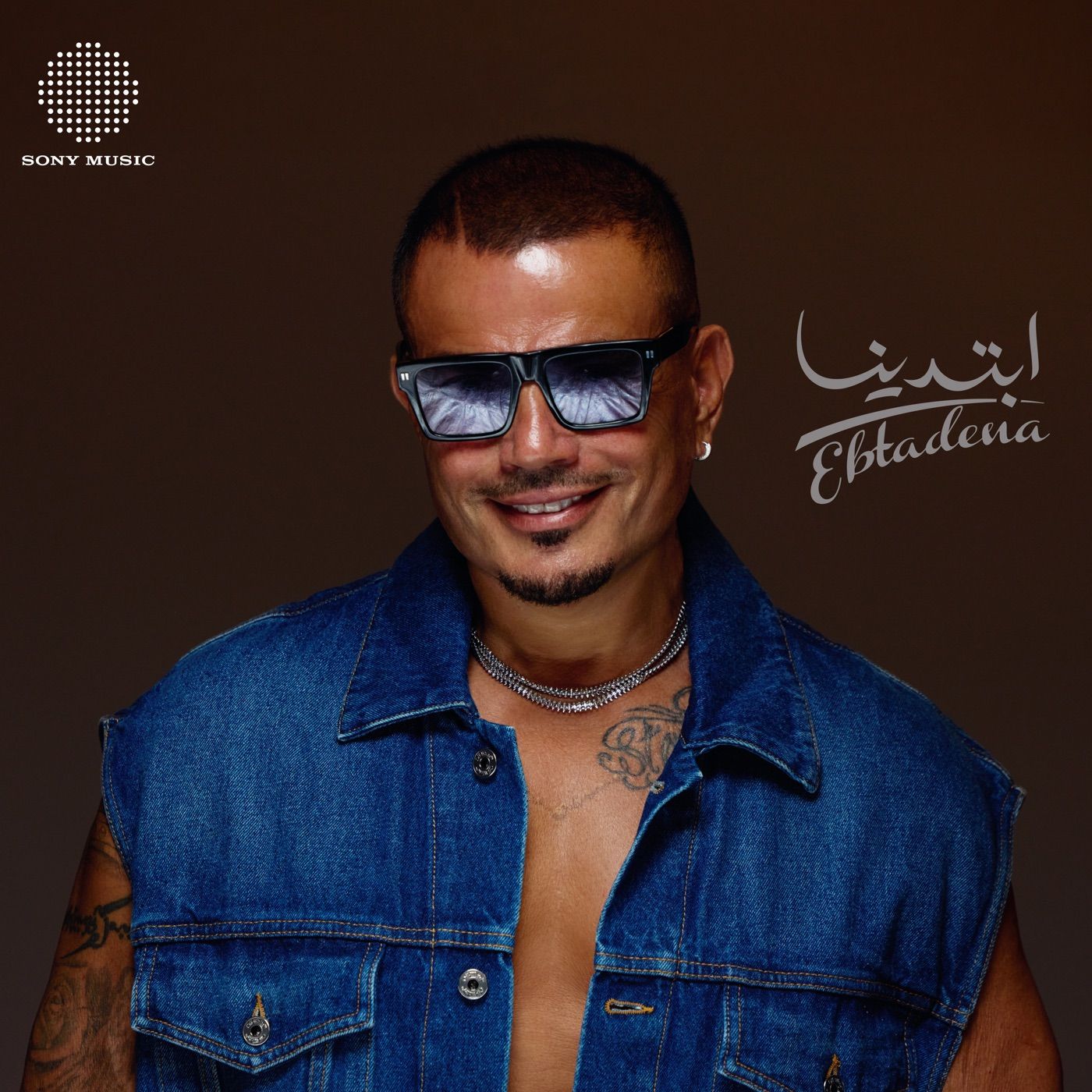 Khatfoony cover art