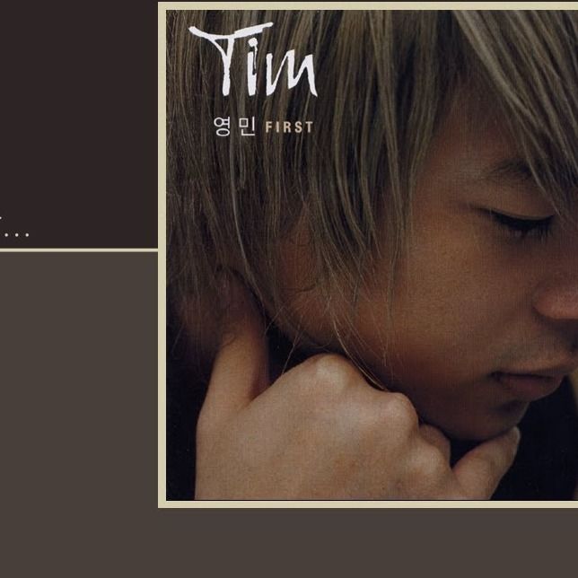 사랑합니다... cover art