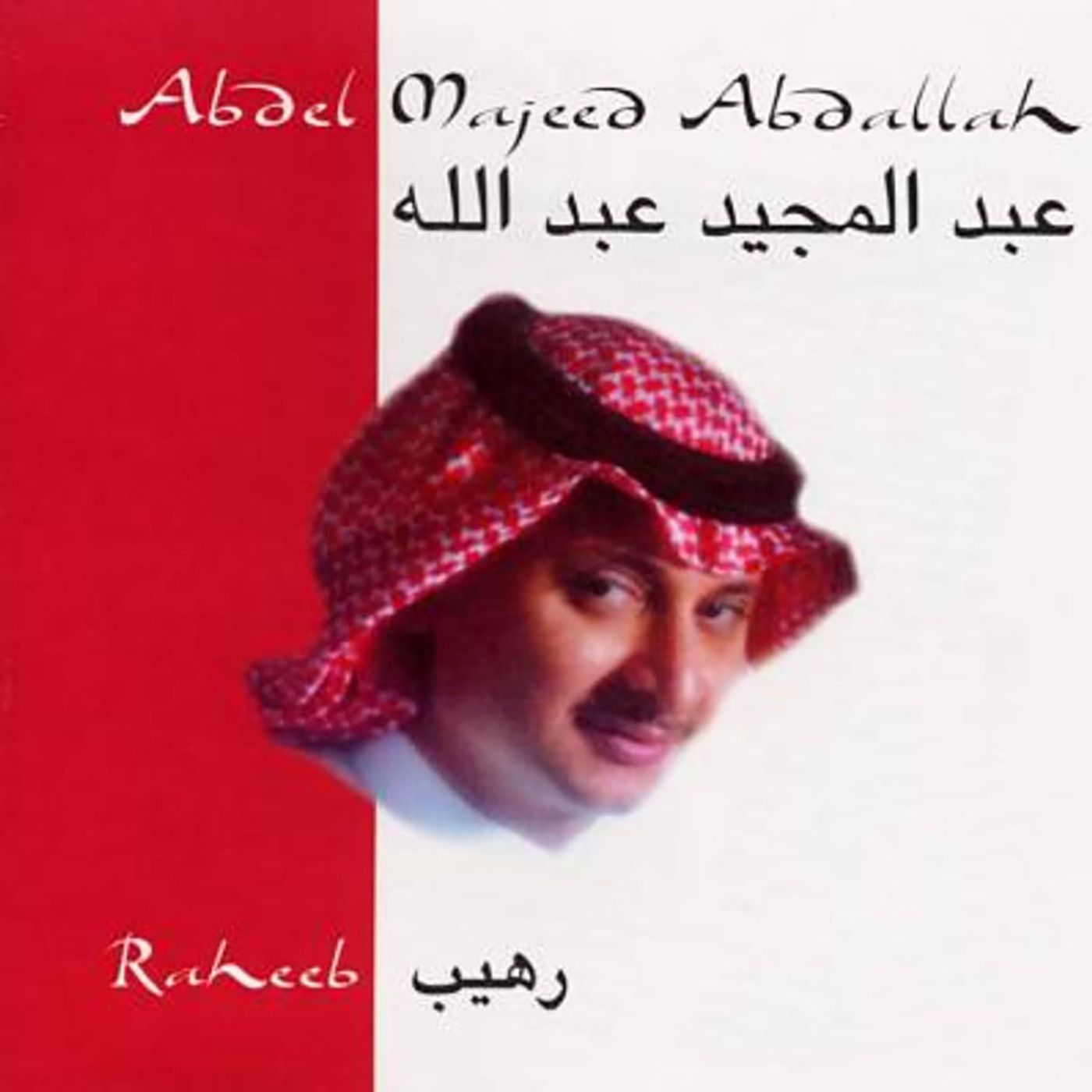 Raheeb cover art