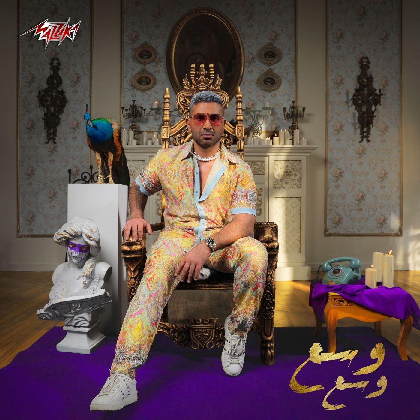 Wasa3 Wasa3 cover art