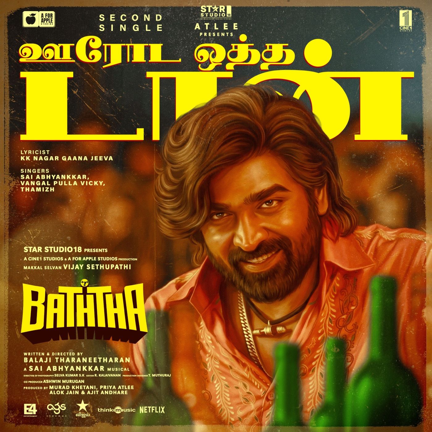 Ooroda Oththa Don (From "Baththa") cover art