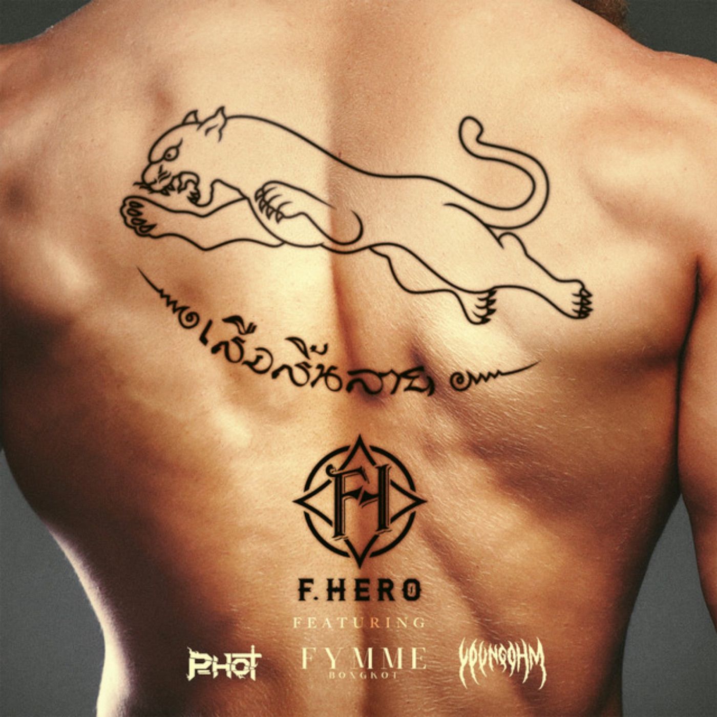 เสือสิ้นลาย cover art