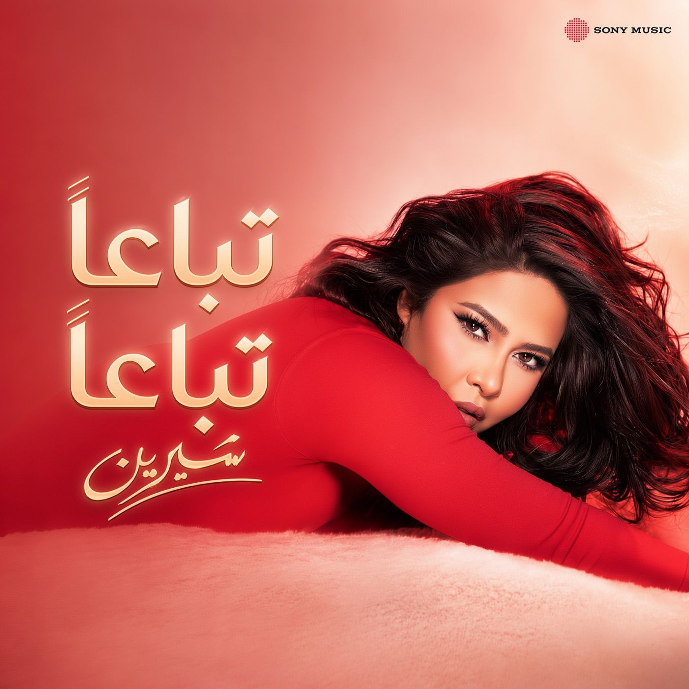 Tebaa'n Tebaa'n cover art