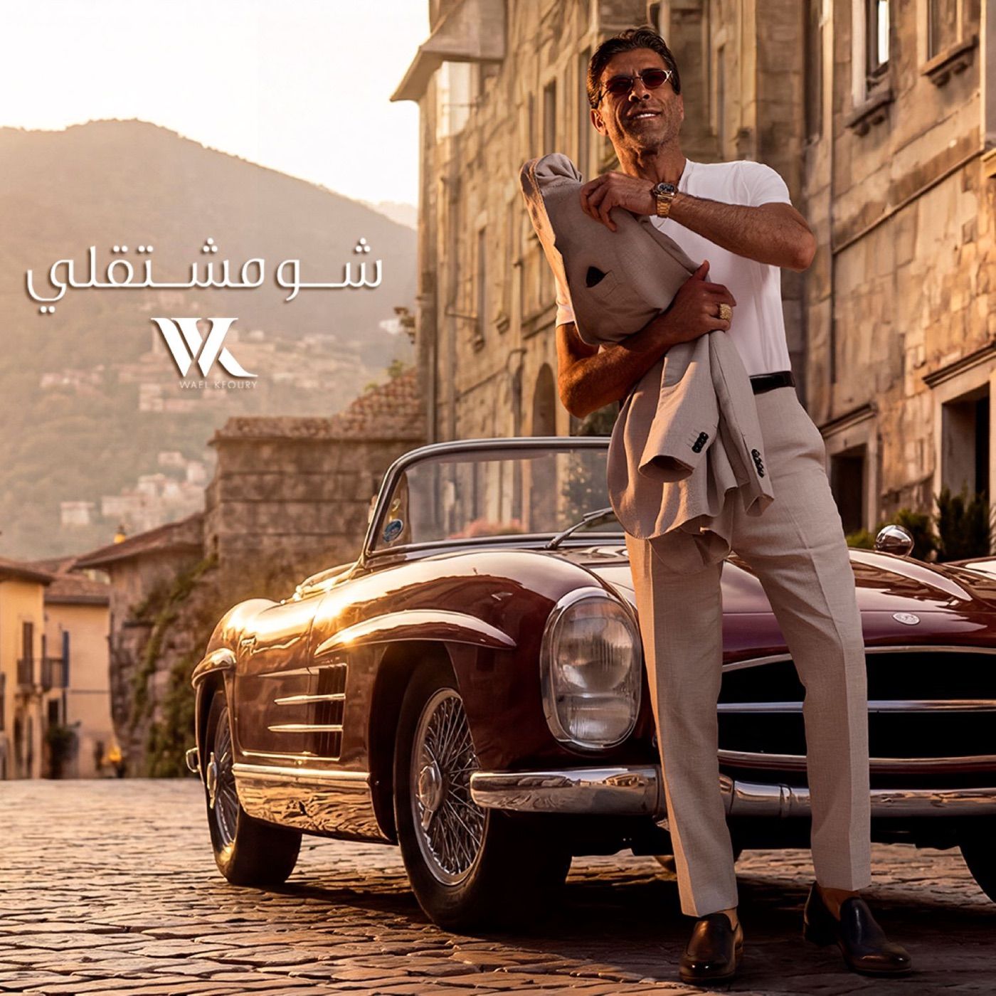 Chou Meshta2li cover art